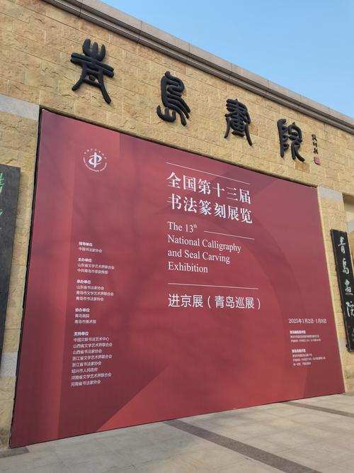 “走近中国城市系列:青岛”文化沙龙在柏林举办