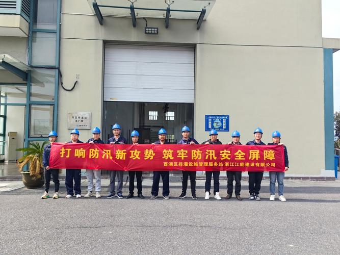 海南环岛天然气管网开展防汛减灾应急演练