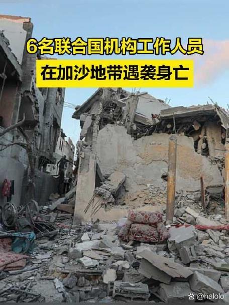 联合国机构:加沙地带超九成住房被摧毁或部分损坏