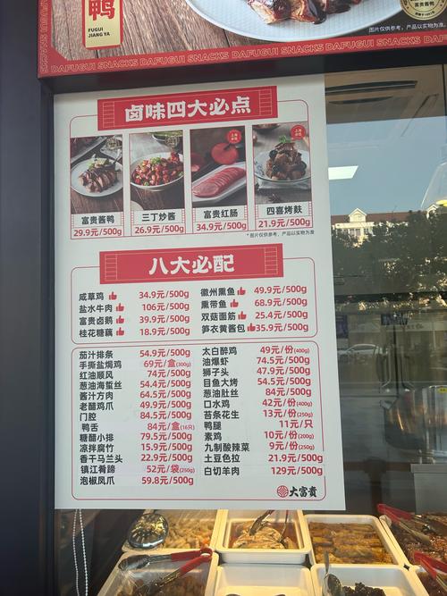 隐藏在菜单里的秘密:最贵的大菜为何放在最前面?