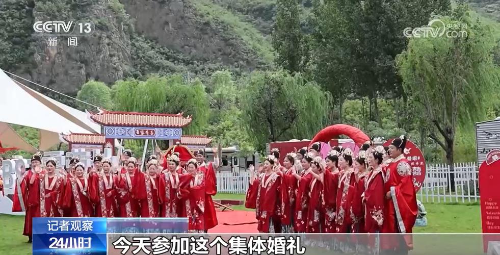 围观花式集体婚礼 新“婚尚”这样为爱减负