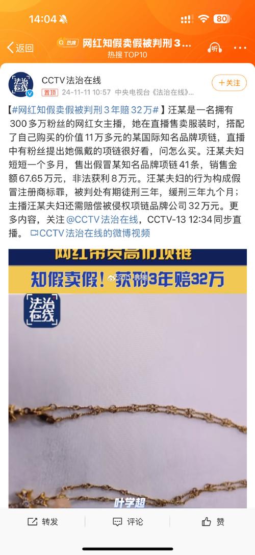 男子贩卖假币22万获刑11年半,审理时辩称“路边捡到的”!
