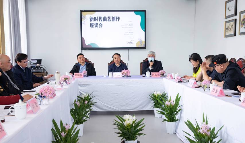 首届新时代青海艺术文化高质量发展研讨会举行