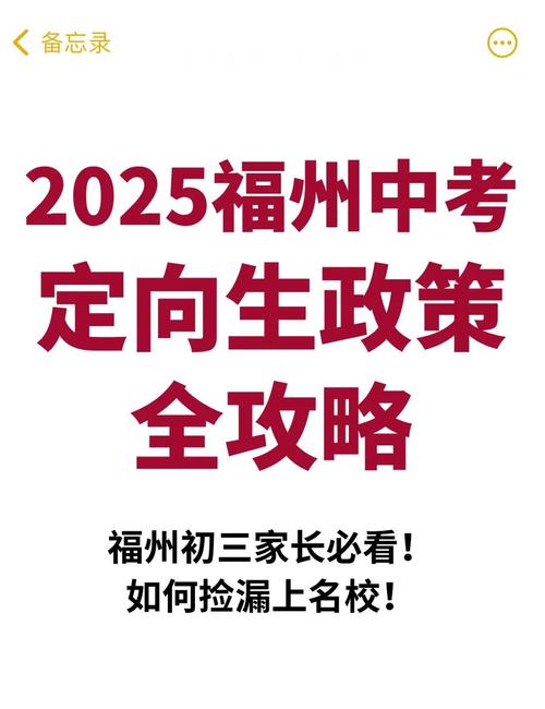 警惕!福州不少市民中招!
