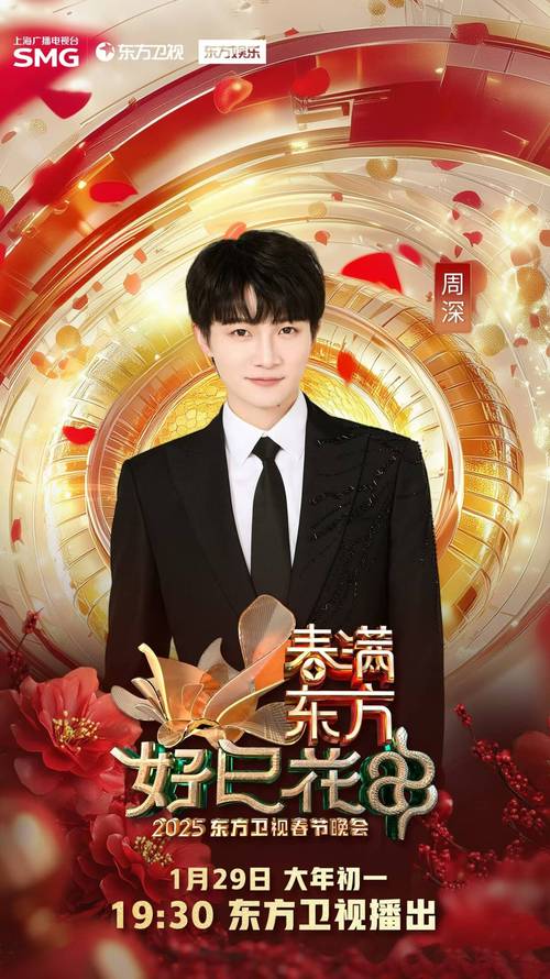 (新春走基层)浙江双峰羊味年上演“东方奇幻夜”