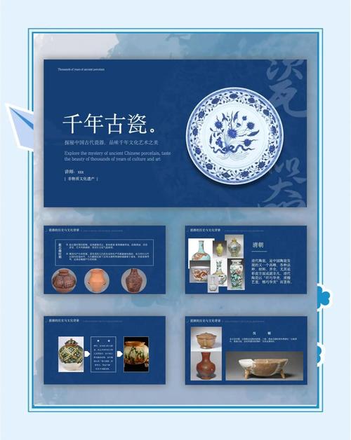 学习新语・非遗|“陶瓷是中华瑰宝,是中华文明的重要名片”