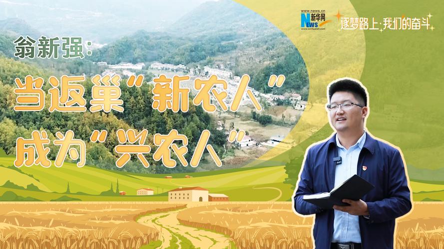江苏扬州:新农人成“兴农人”
