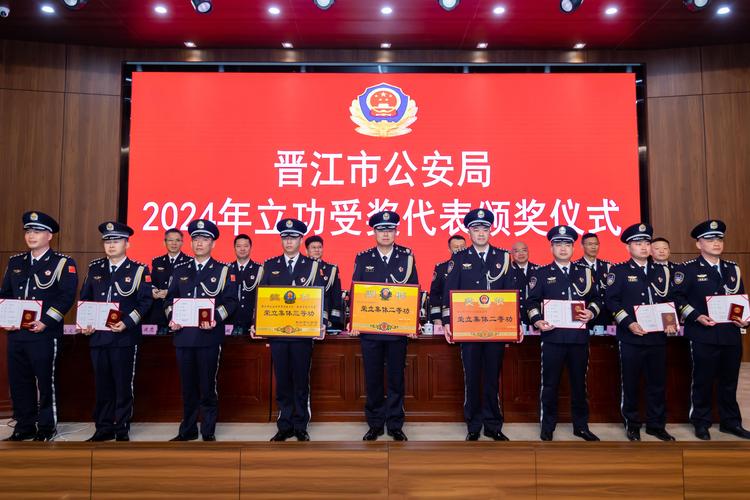 长沙边检站蝉联全市“平安单位”称号