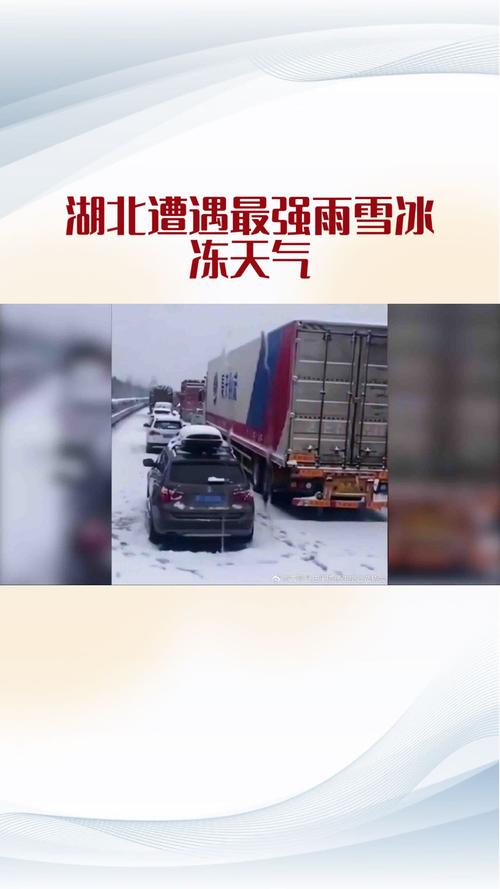 雨雪冰冻天气致途经湖南部分列车停运或晚点