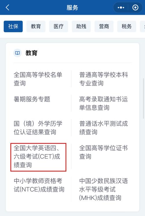英语四六级出成绩了！查分入口→