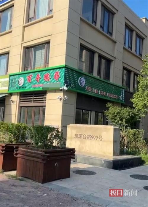 青岛一殡葬用品店设在小区门口引争议,业主认为破坏风水店主称合法合规,双方正协商