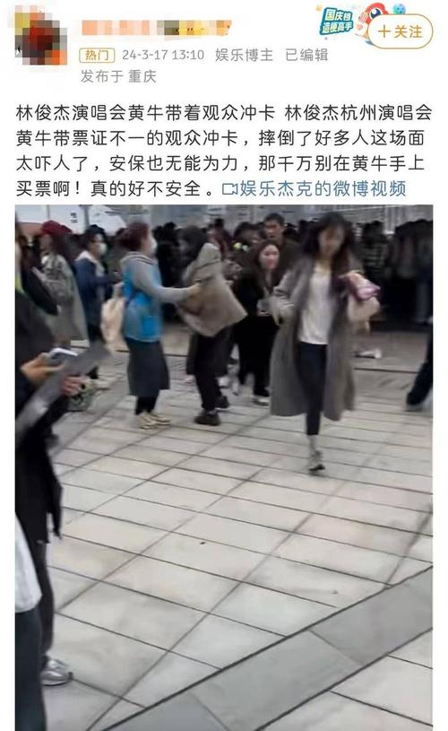 长沙6名“黄牛”被抓!