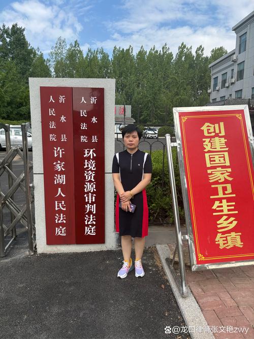沂河岸边的“生态法官”