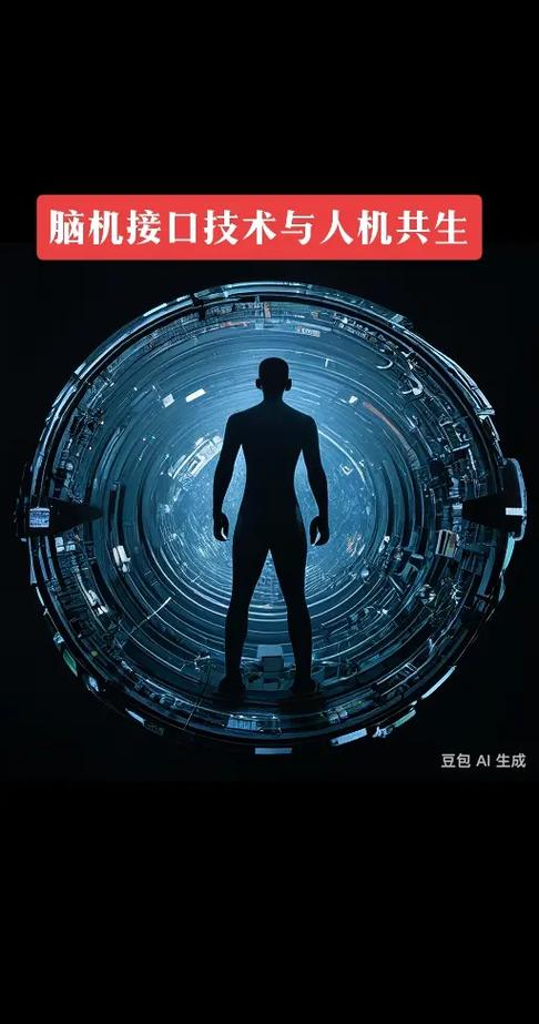 脑机接口“科幻照进现实”究竟还有多远?