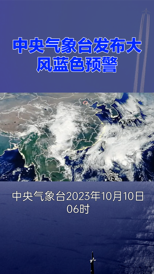 重庆市巫山县发布大风蓝色预警_1