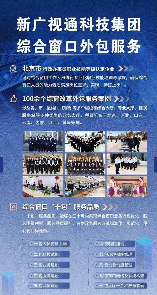 深圳连发3份优化营商环境工作方案 105项主要任务着力提升市场化法治化国际化水平