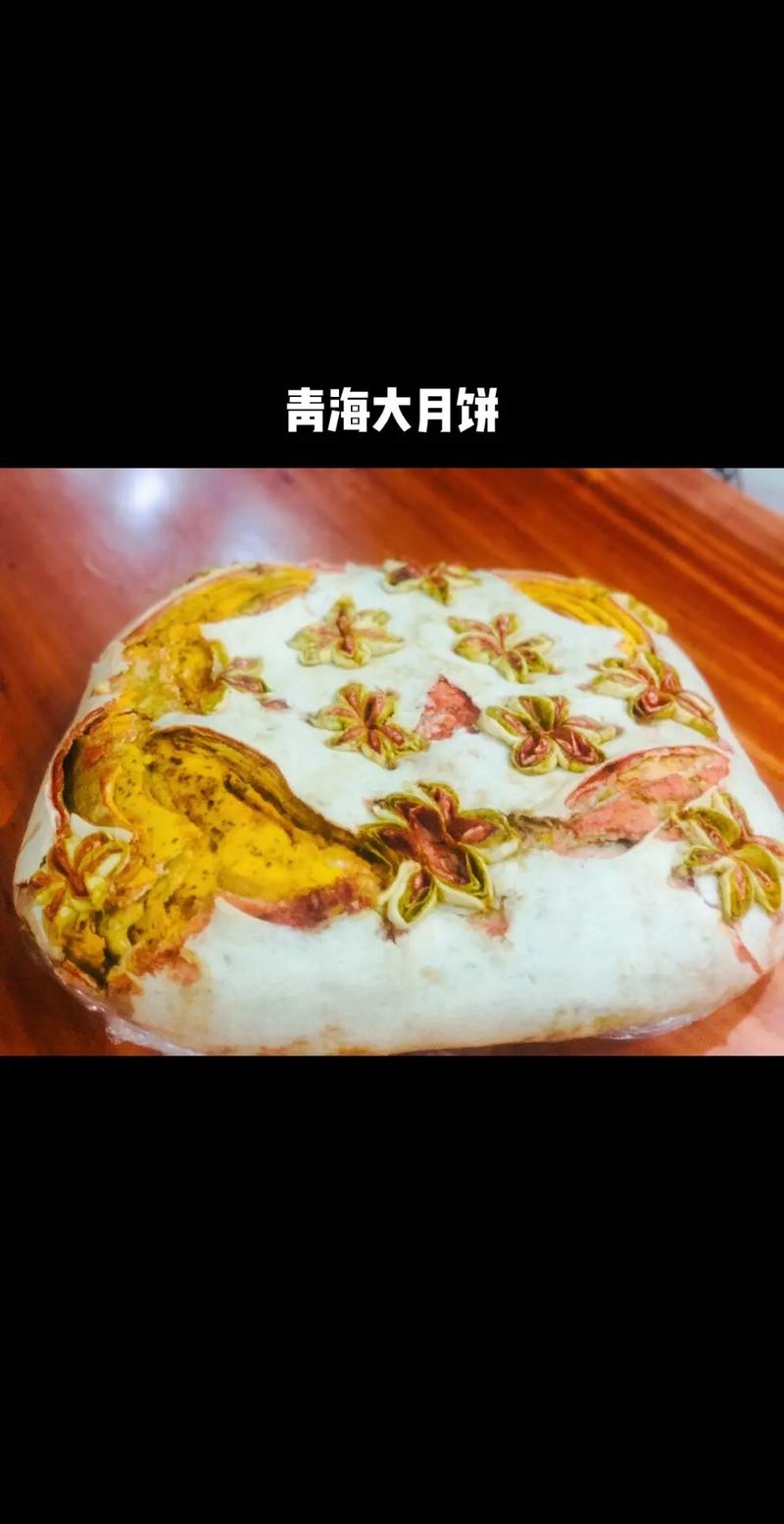 青海西宁城东区:青海传统大月饼香甜出锅
