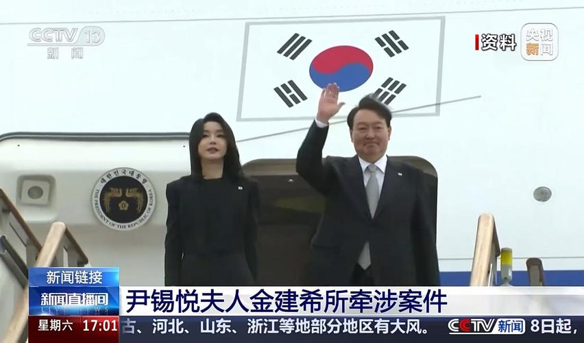 韩国部分遭弹劾官员已复职 尹锡悦弹劾案判决结果下周出炉?