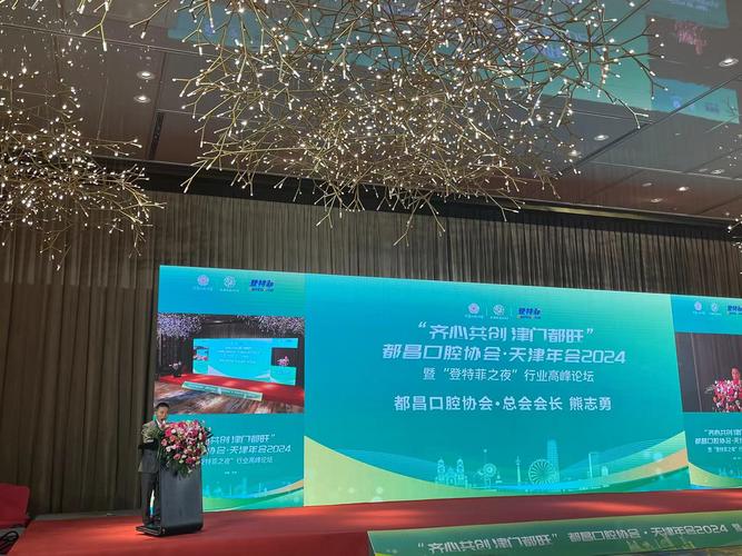 都昌籍口腔从业者在全国超10万人