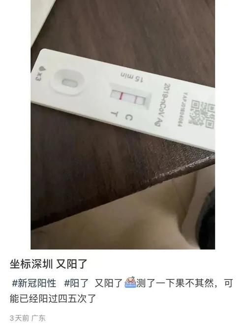 双双检出阳性!真相太意外