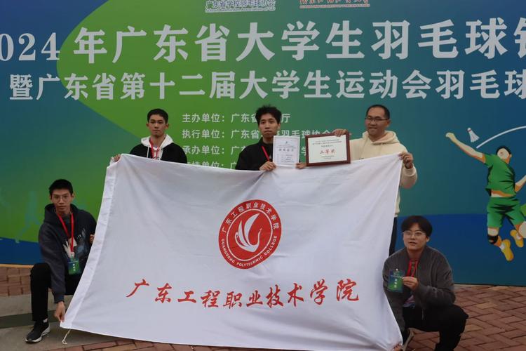 150所高校将参加广东省第十二届大学生运动会