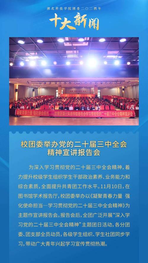 全国共有共青团员7416.7万名