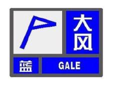 江西省石城县发布大风蓝色预警_6