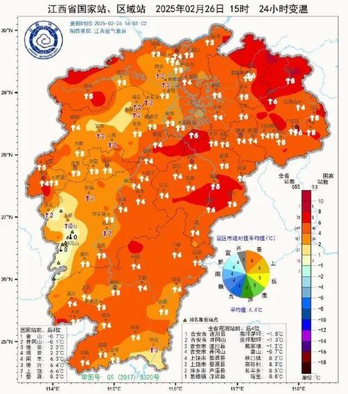 江西省渝水区发布冰雹橙色预警