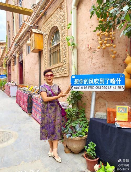 高质量发展中国行·新疆篇丨热巴带火一座城?喀什古城开出160余家旅拍店