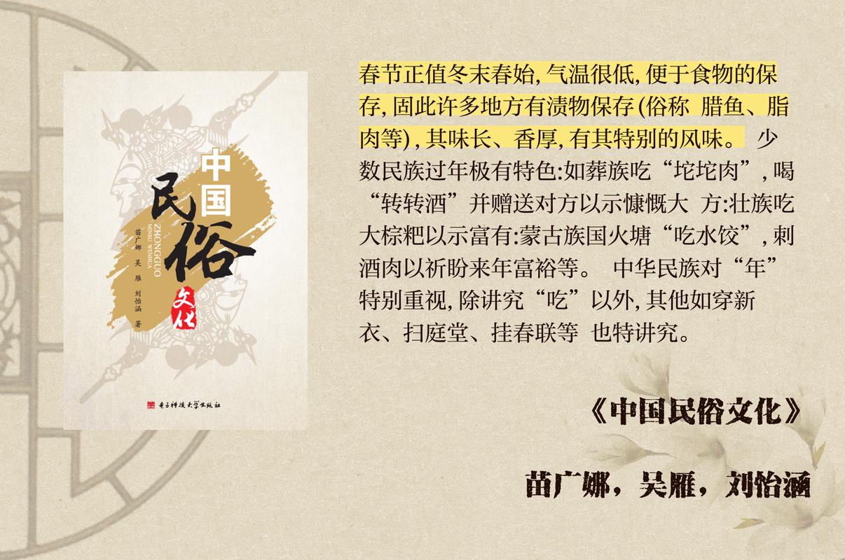 感受传统佳节的文化味(今日谈)