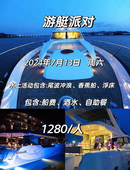海上世界带来“夏日松弛套餐”