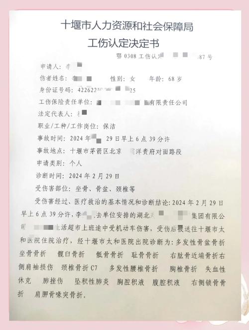 大学生「上班」途中意外身亡,劳动关系如何认定?广西贵港港南法院:存在事实劳动关系
