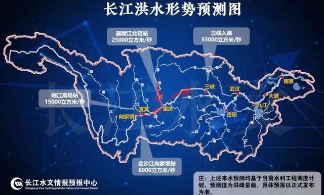 长江中下游主要控制站将相继现峰