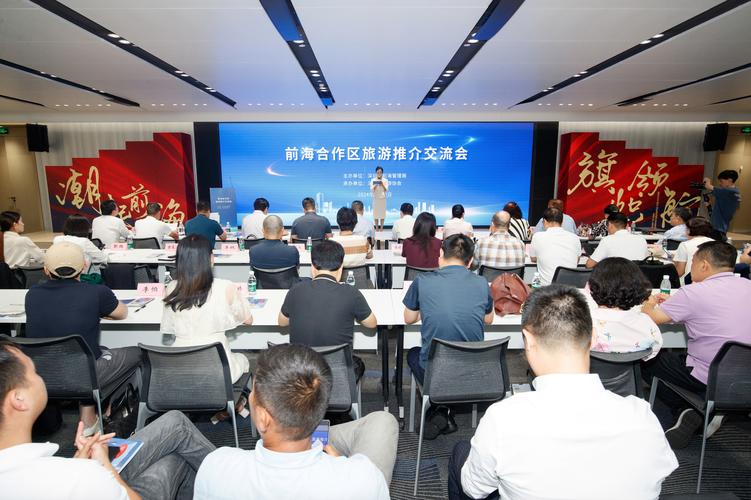香港专业导游总工会入驻前海