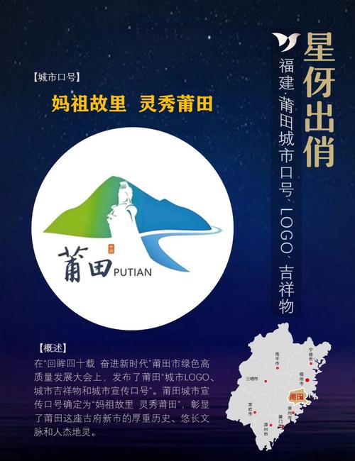 福建莆田启动金秋文旅活动 将“出圈”流量转变为文旅增量