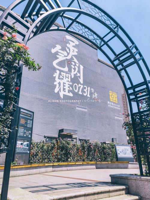 (中国新貌)千年古城长沙“潮”玩创意焕新文化活力