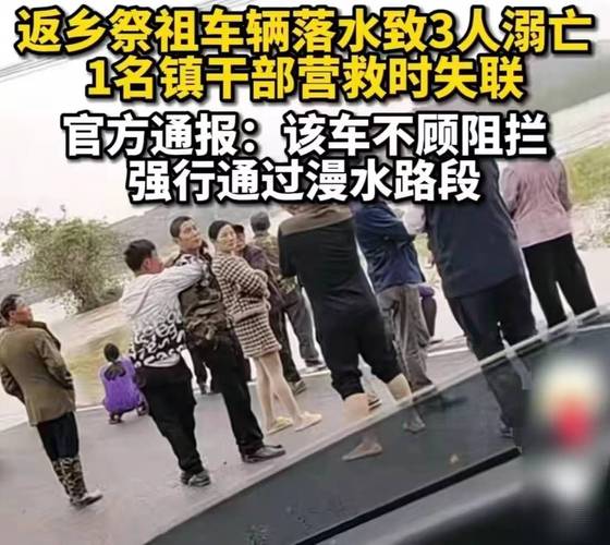 江西于都一矿企发生事故，致3死2伤
