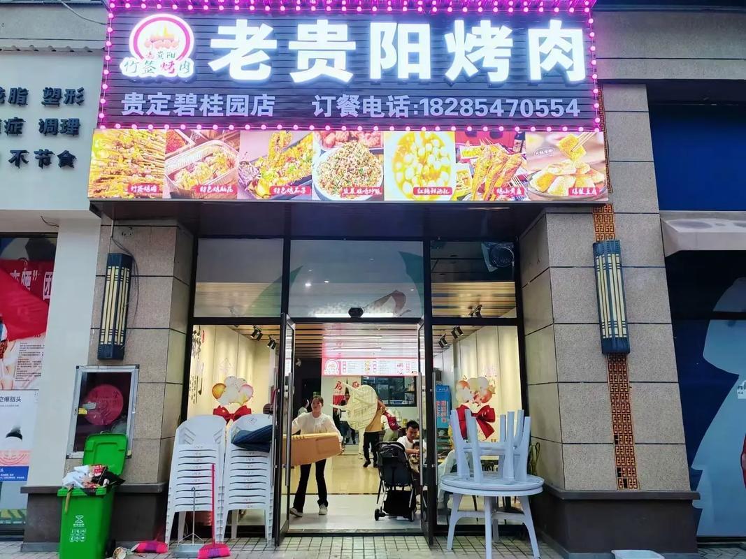 贵阳一烤肉店给肉串竹签喷漆?涉事烤肉店已成立12年,目前已自行停业整顿