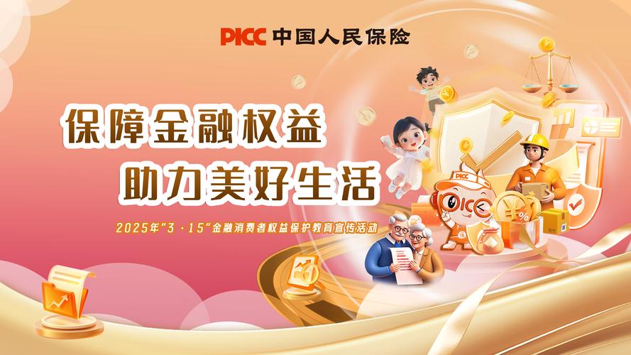 宁夏“守护消费”行动为消费者挽损534万元