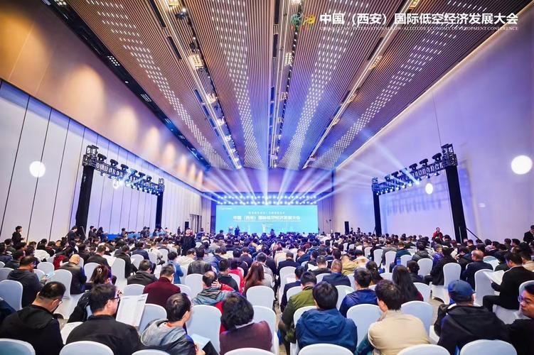 西安聚力低空经济产业发展 助推上下游企业协同创新