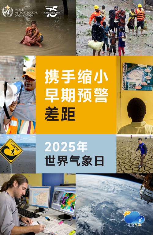 小主播比赛撬动气象大科普 多个品牌项目让气象科普“活起来”