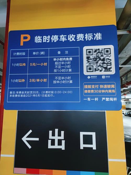 公园停车可提前1小时预约 部分公园试行预约及免预约双重弹性机制