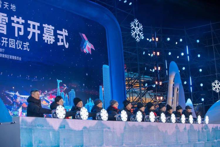 第28届长春冰雪节开幕 “新戏连台”实力宠客