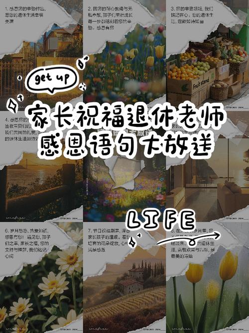高中老师退休前“最后一课”收获特别礼物,更感动的是……