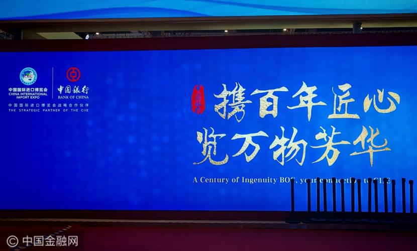 (第七届进博会)福迪威亚洲总裁:进博会是全球创新成果交流的重要平台