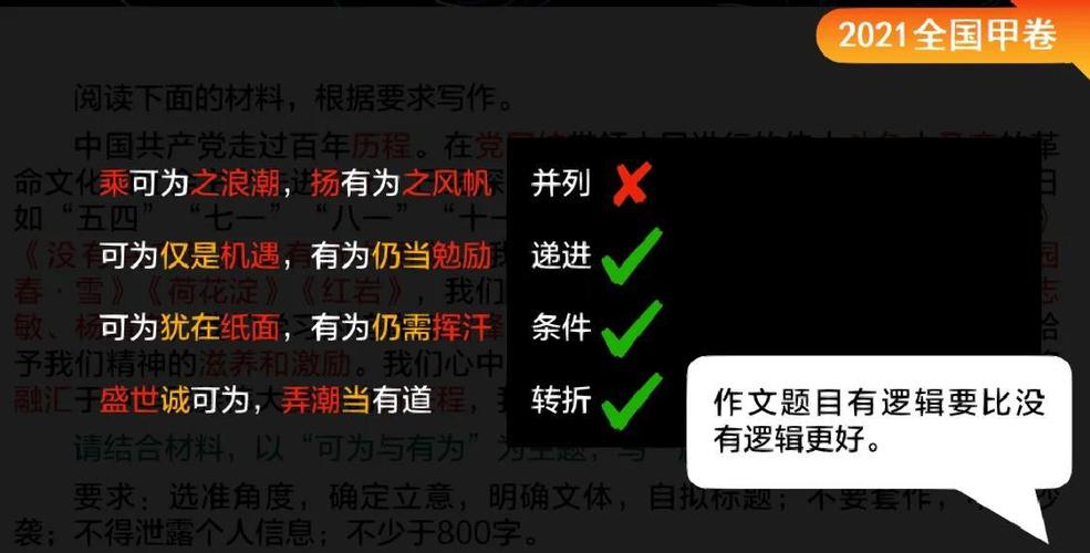 透过新能源汽车,怎么看“成长的烦恼”?(读者点题·共同关注)