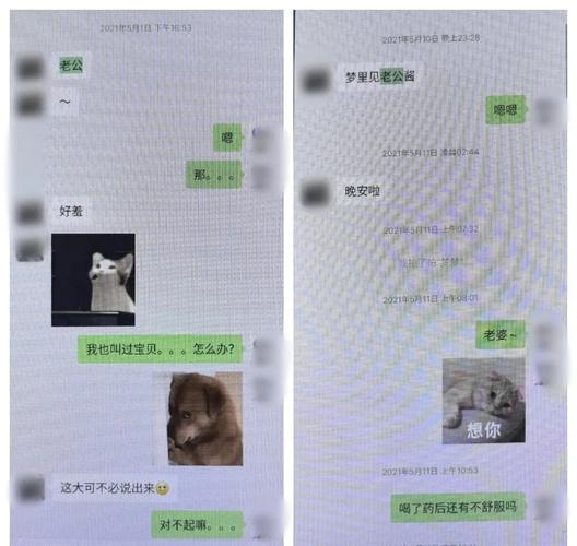 安徽男子网恋“妙龄女友”还转去1.2万,得知对方竟是中年妇女后心都碎了