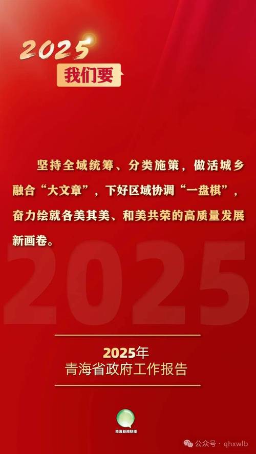 青海西宁:为全省经济稳定增长发挥关键支撑作用凸显