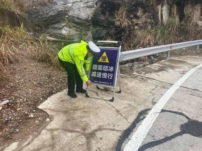 黑龙江省甘南县发布道路冰雪黄色预警_1