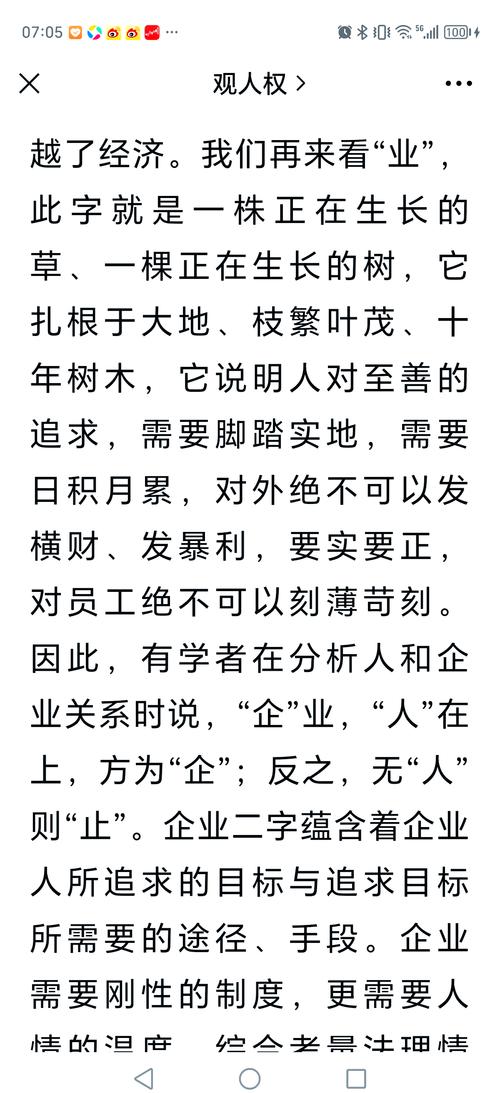 请假多日照顾病重父亲遭辞退,法院这样判!